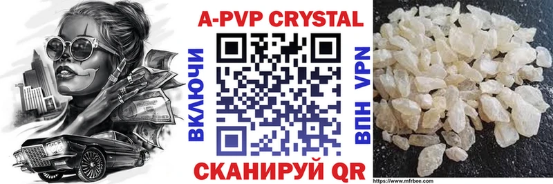Купить наркотик аптеки Игарка КОКАИН A PVP ГЕРОИН ГАШИШ Марихуана АМФ