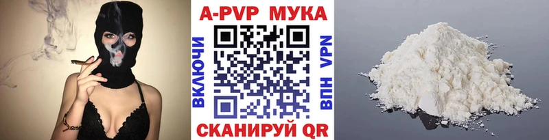 blacksprut ССЫЛКА Игарка Alpha PVP Crystall что такое наркотик