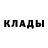 COCAIN Эквадор Ein Pseudonym