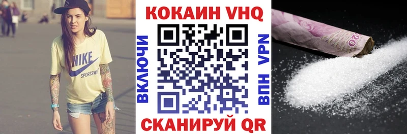 COCAIN 98%  хочу   Игарка 