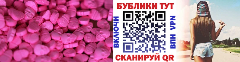 Ecstasy диски  сколько стоит  Игарка 