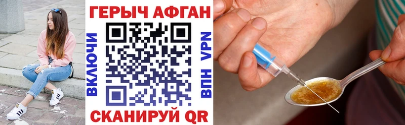 мега как войти  Игарка  ГЕРОИН Heroin 