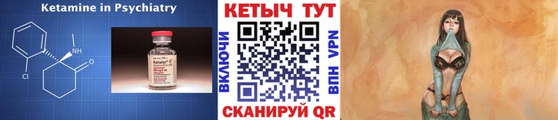 Кетамин VHQ  Игарка 