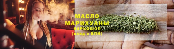 мескалин Елизово