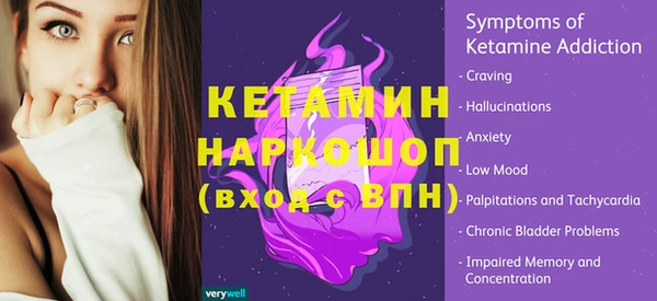 мдма Осинники
