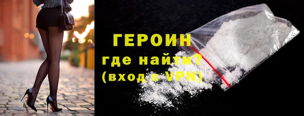 кокаин Елабуга