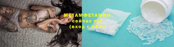 ГАЛЛЮЦИНОГЕННЫЕ ГРИБЫ Дмитровск