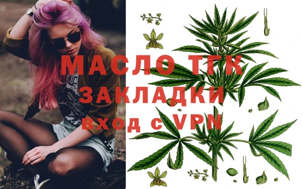 ГАЛЛЮЦИНОГЕННЫЕ ГРИБЫ Дмитровск