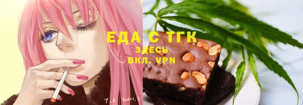 мескалин Елизово