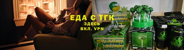 мескалин Елизово