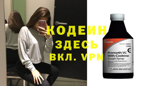 мескалин Елизово