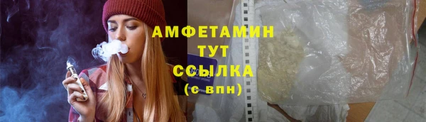 соль курить ск Дмитров