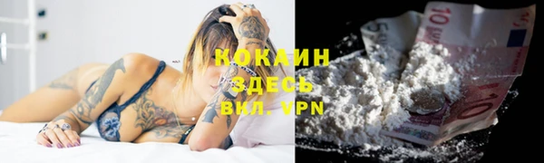 кокаин Елабуга