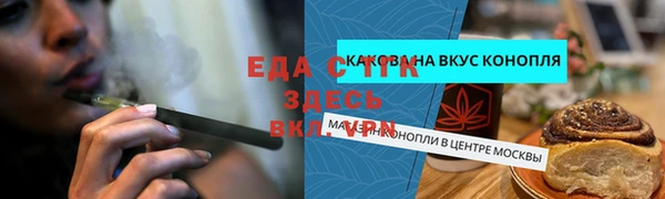 кокаин Елабуга