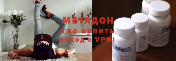 соль курить ск Дмитров