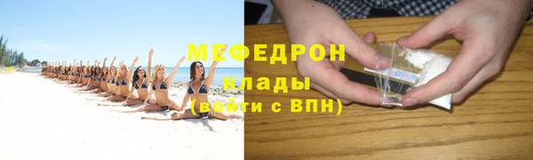 ГАЛЛЮЦИНОГЕННЫЕ ГРИБЫ Дмитровск