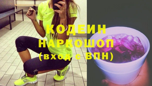 mix Мегион