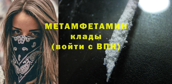 мескалин Елизово