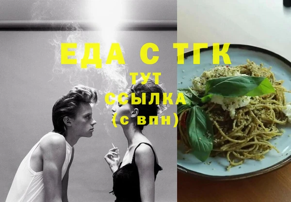 синтетический гашиш Дмитриев