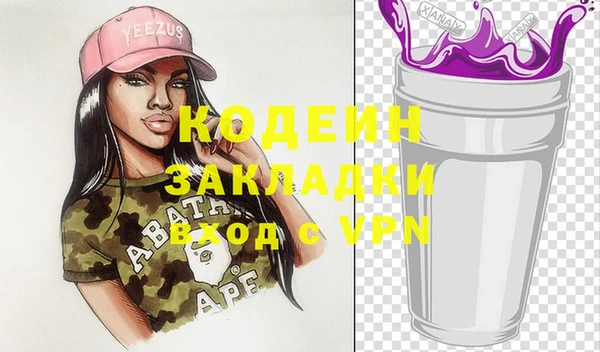 таблы Осташков