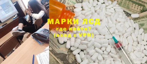 COCAINE Медногорск