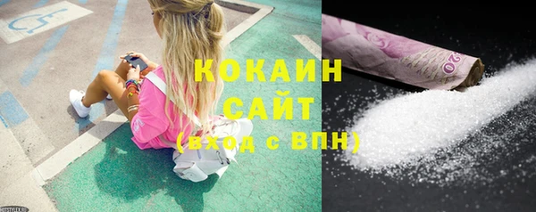 кокаин Елабуга