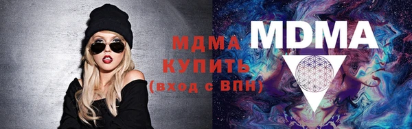 мескалин Елизово