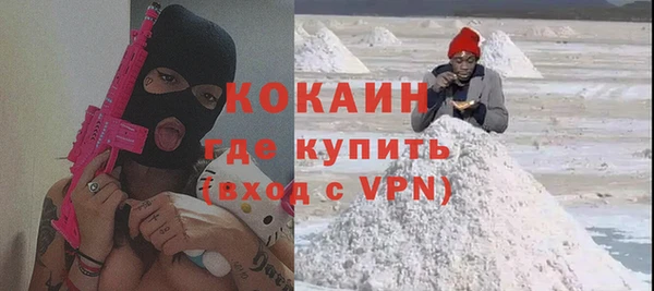 мескалин Елизово