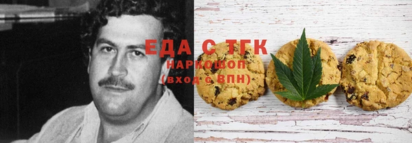 мескалин Елизово