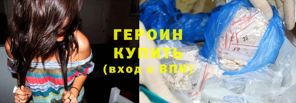 мескалин Елизово