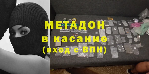мескалин Елизово