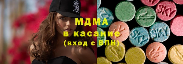 мескалин Елизово