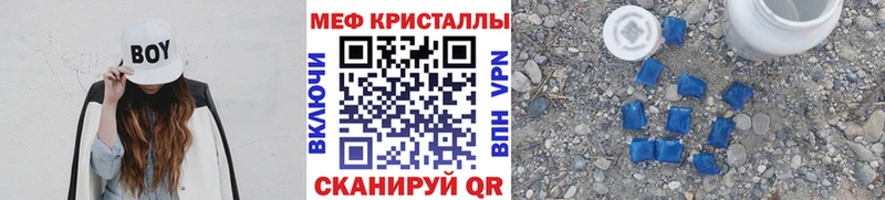 гидра ТОР  купить наркоту  Игарка  Меф кристаллы 