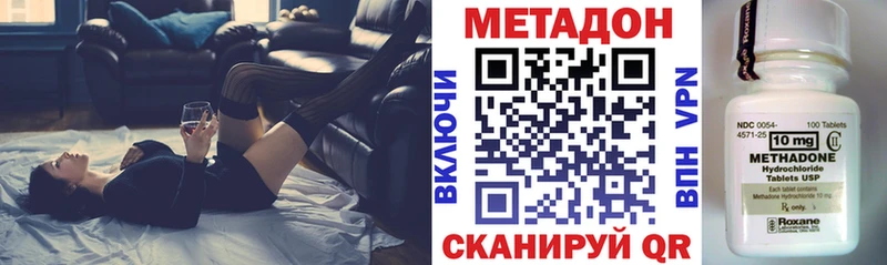 Метадон белоснежный  мориарти какой сайт  Игарка 