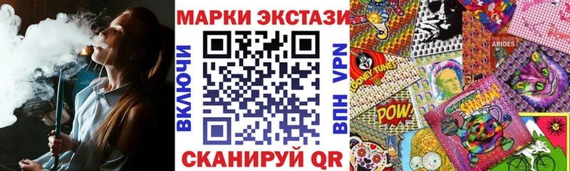 Марки N-bome 1,5мг Игарка