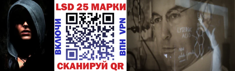 Наркотические марки 1,8мг  Игарка 